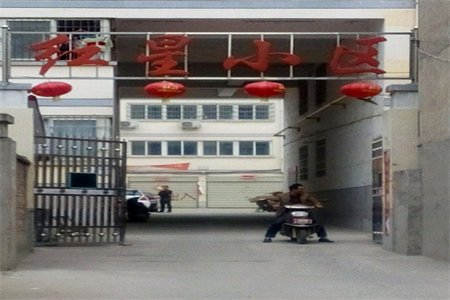 东平急售紧邻百货大楼附近送车位和储藏室送家具家电